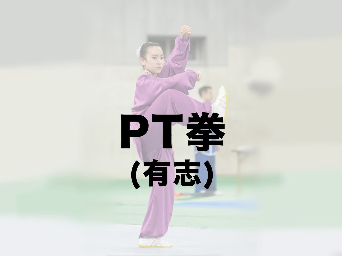 PT