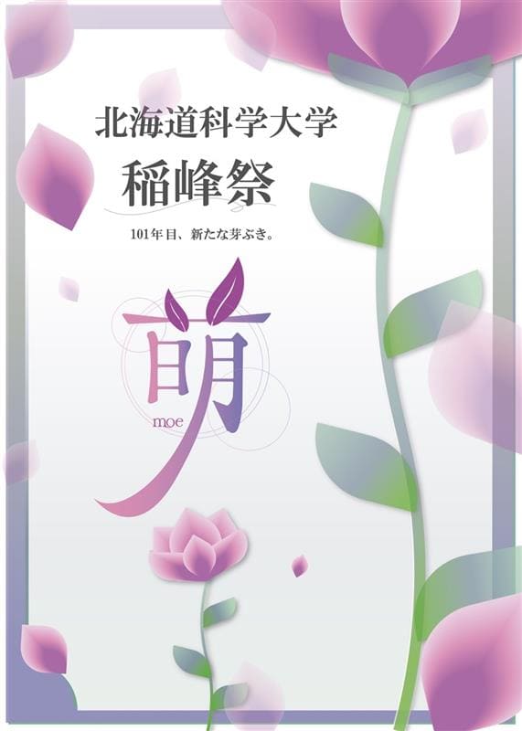 main-visual
